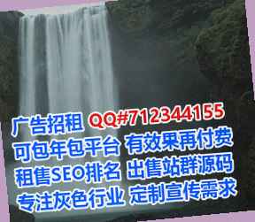 平坝卵源林业公司